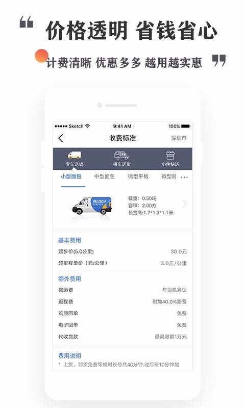 Լͻֻapp-Լͻ v3.1.7 ׿