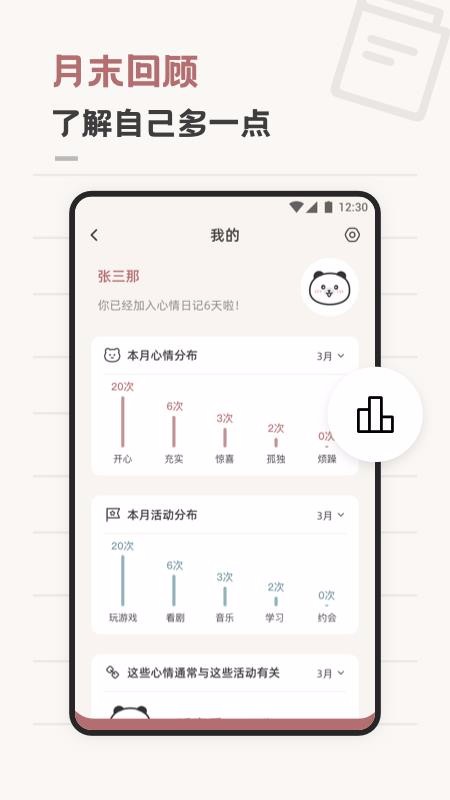 èռֻapp-èռ v1.0.0 ׿