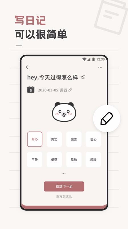 èռֻapp-èռ v1.0.0 ׿
