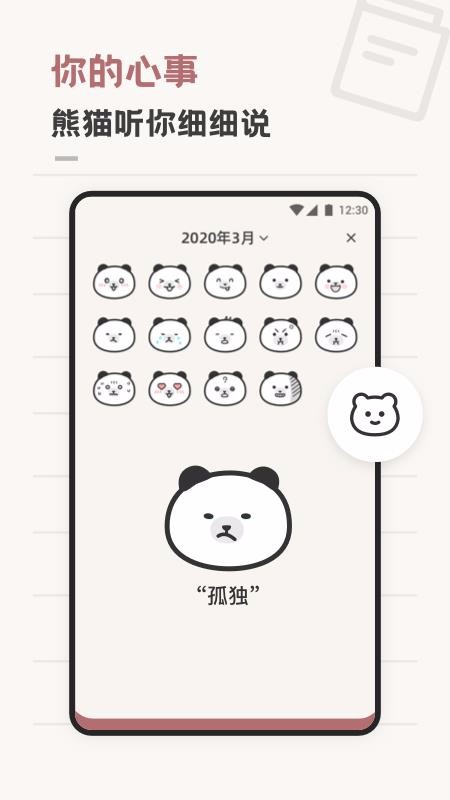 èռֻapp-èռ v1.0.0 ׿