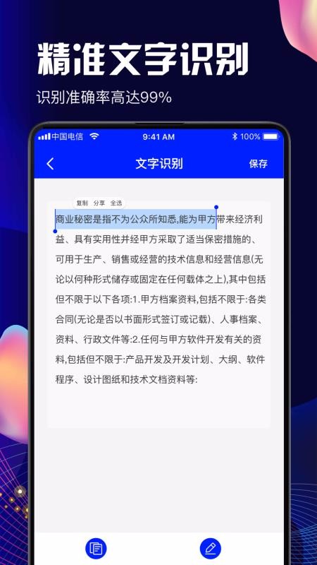 pdfɨֻapp-pdfɨ v1.0.4 ׿