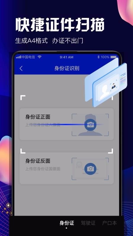 pdfɨֻapp-pdfɨ v1.0.4 ׿