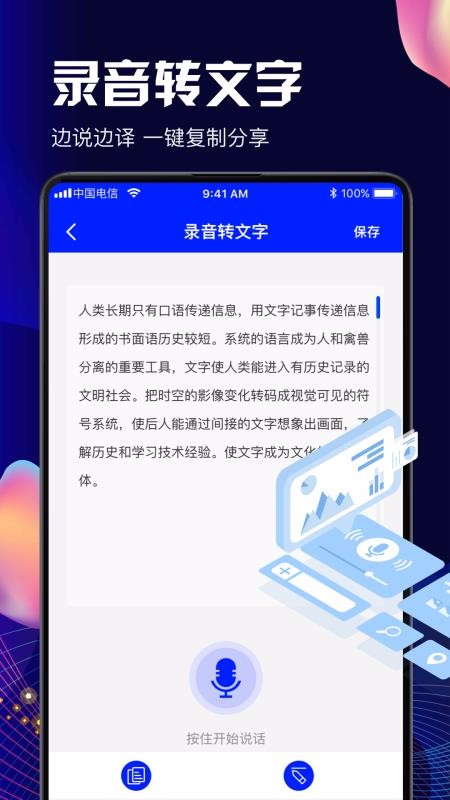 pdfɨֻapp-pdfɨ v1.0.4 ׿