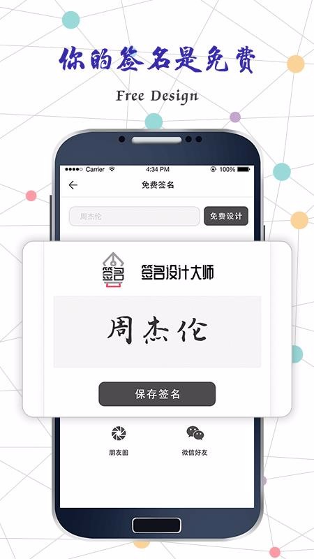 ǩʦֻapp-ǩʦ v3.9.0 ׿