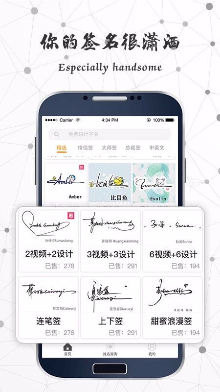 ǩʦֻapp-ǩʦ v3.9.0 ׿