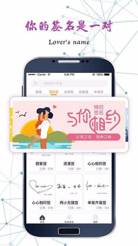 ǩʦֻapp-ǩʦ v3.9.0 ׿