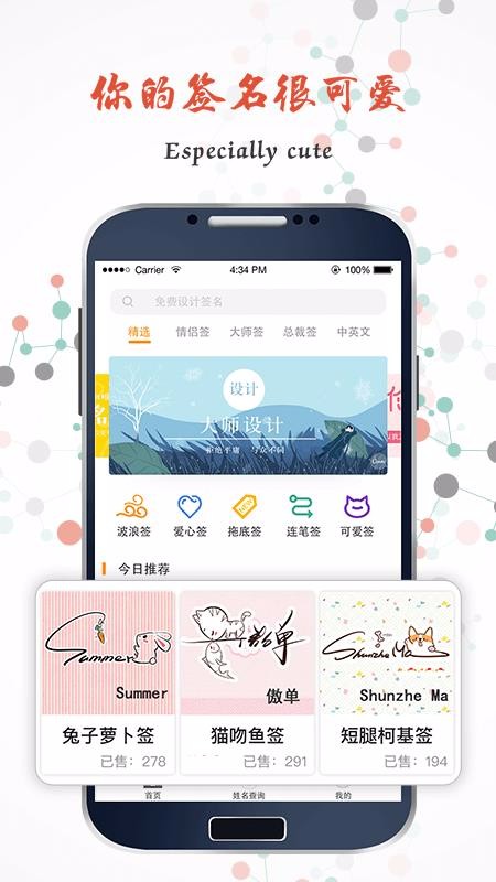 ǩʦֻapp-ǩʦ v3.9.0 ׿