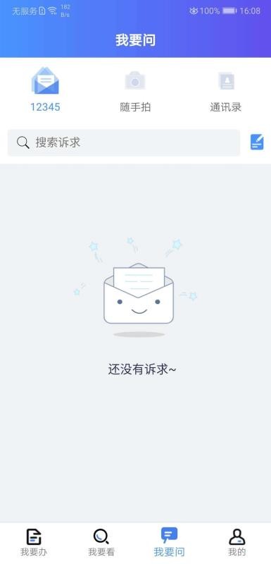 ҵƸֻapp-ҵƸ v2.0.1 ֻ