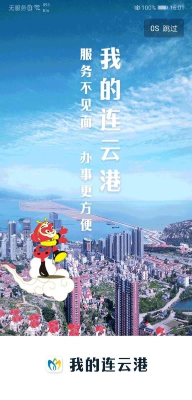 ҵƸֻapp-ҵƸ v2.0.1 ֻ