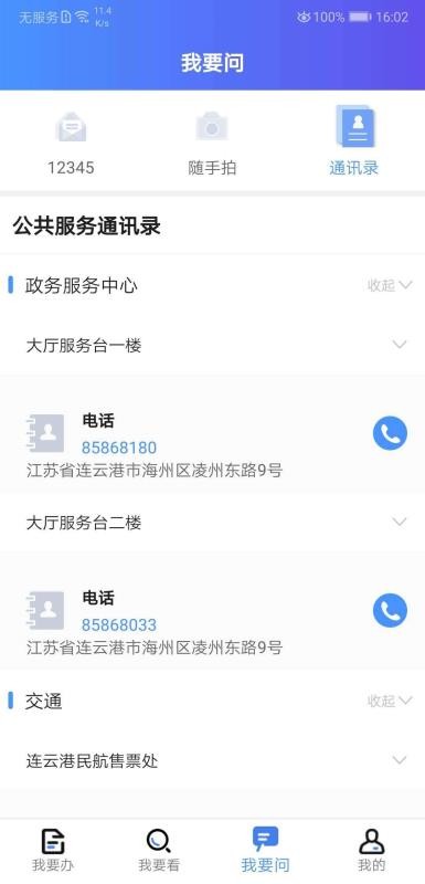 ҵƸֻapp-ҵƸ v2.0.1 ֻ