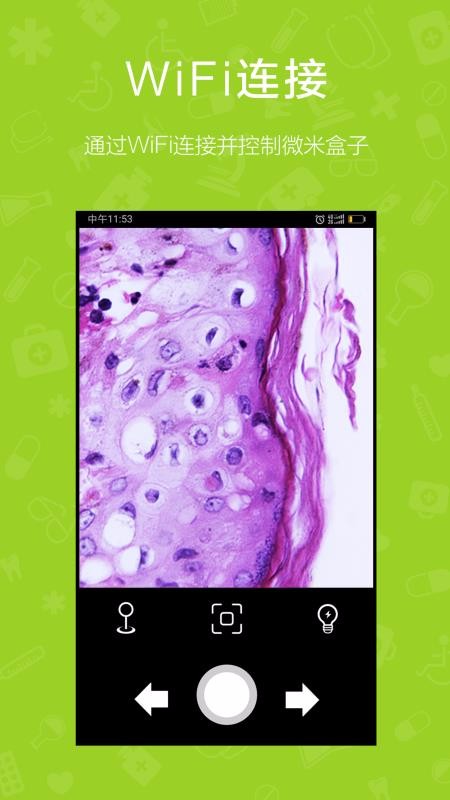 ΢׺ֻapp-΢׺ v1.0.5 ֻ