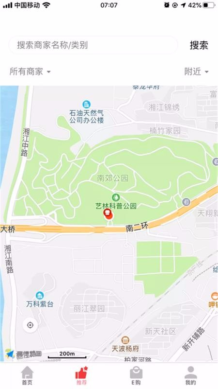 Ӵֻapp-Ӵ v1.1.22 ֻ