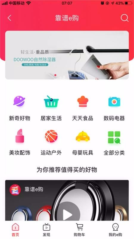 Ӵֻapp-Ӵ v1.1.22 ֻ