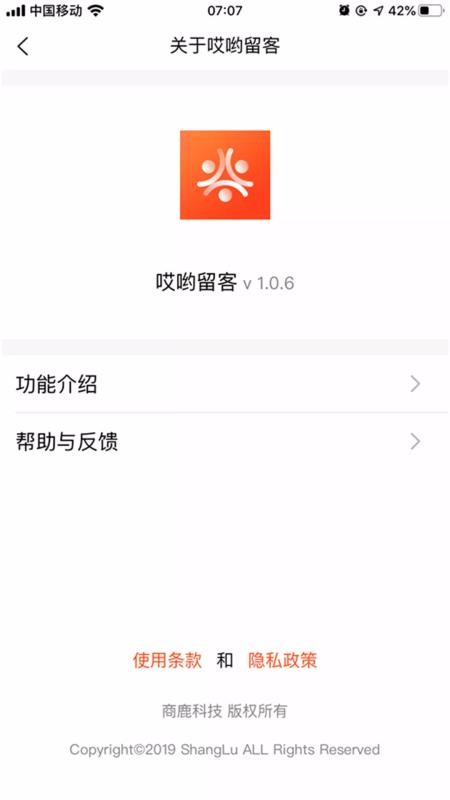 Ӵֻapp-Ӵ v1.1.22 ֻ