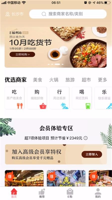 Ӵֻapp-Ӵ v1.1.22 ֻ