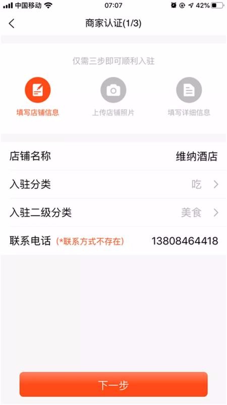 Ӵֻapp-Ӵ v1.1.22 ֻ