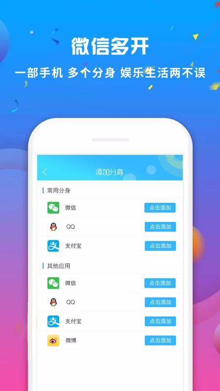 ΢Ŷ࿪ֻapp-΢Ŷ࿪ v2.0.4 ׿