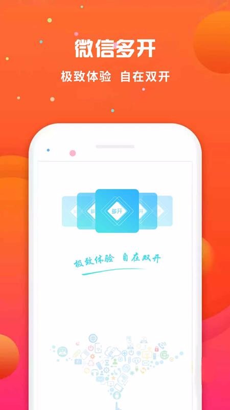 ΢Ŷ࿪ֻapp-΢Ŷ࿪ v2.0.4 ׿