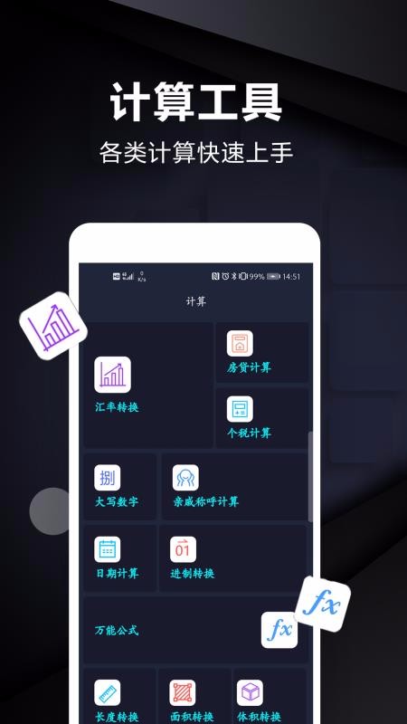 Ӳֻapp-Ӳ v1.0 ֻ