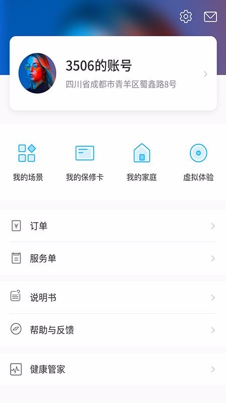 ǻֻapp-ǻ v7.0.2 ֻ