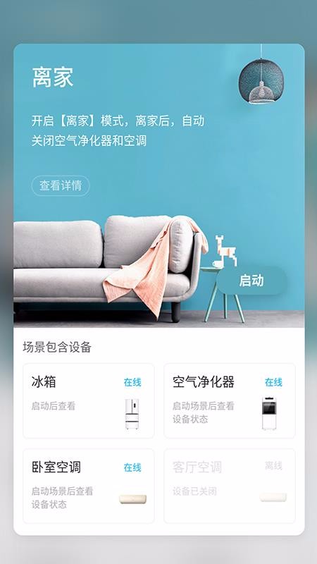 ǻֻapp-ǻ v7.0.2 ֻ