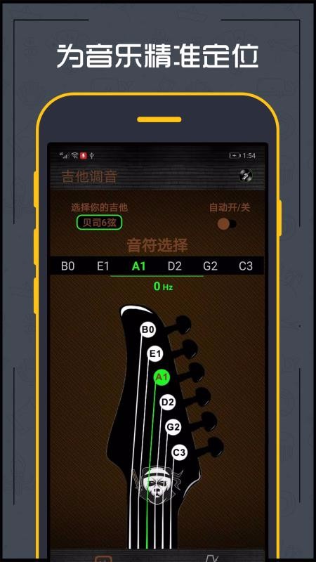 ֻapp- v1.0.1 ׿