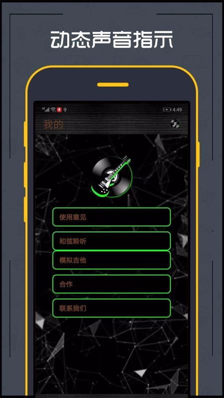 ֻapp- v1.0.1 ׿
