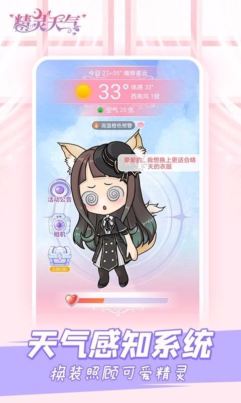ֻapp- v1.0.0 ׿
