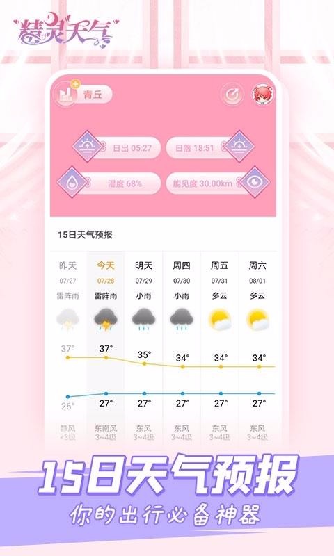 ֻapp- v1.0.0 ׿