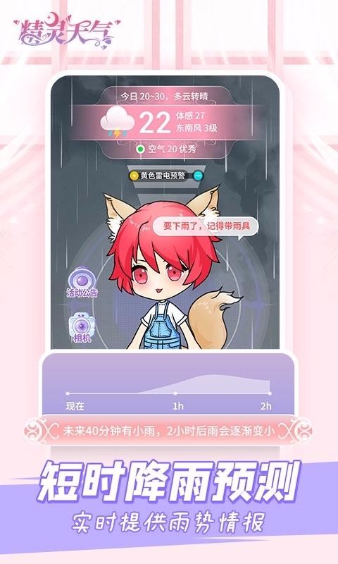 ֻapp- v1.0.0 ׿