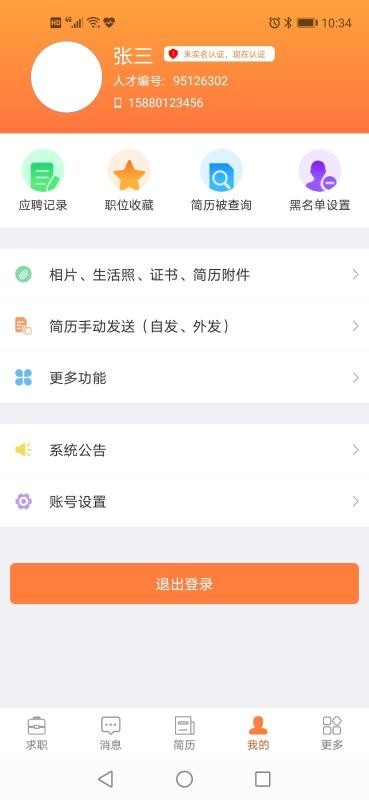 ˲˰ֻapp-˲˰ v4.0.7.0 ׿