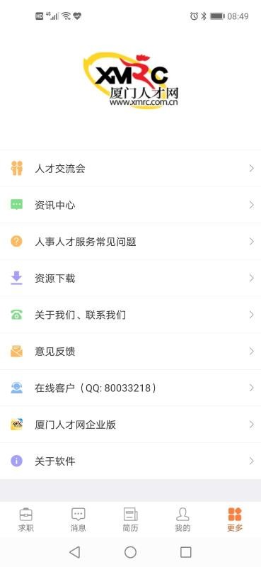 ˲˰ֻapp-˲˰ v4.0.7.0 ׿