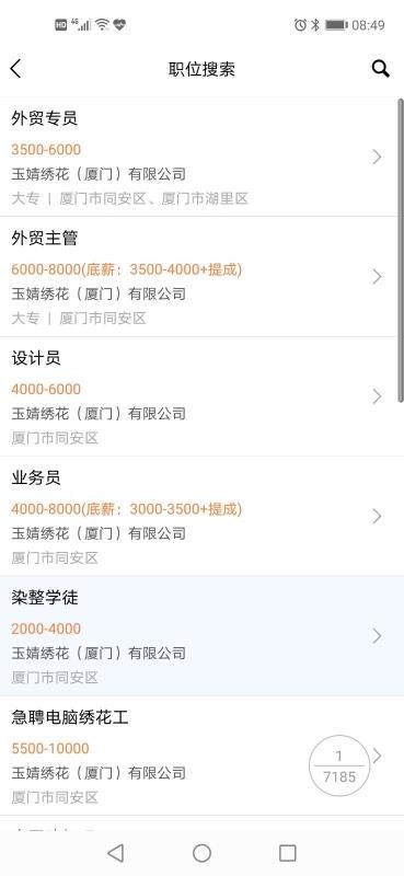 ˲˰ֻapp-˲˰ v4.0.7.0 ׿