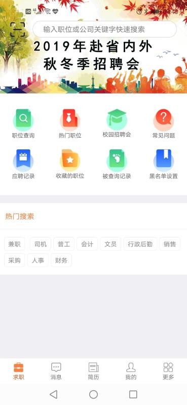 ˲˰ֻapp-˲˰ v4.0.7.0 ׿