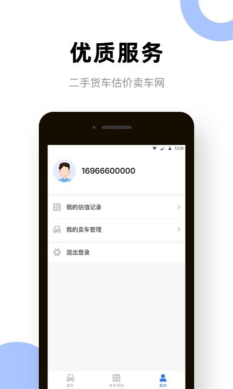 ֻֻapp-ֻ v1.2.0 ֻ