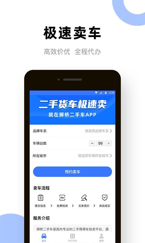 ֻֻapp-ֻ v1.2.0 ֻ