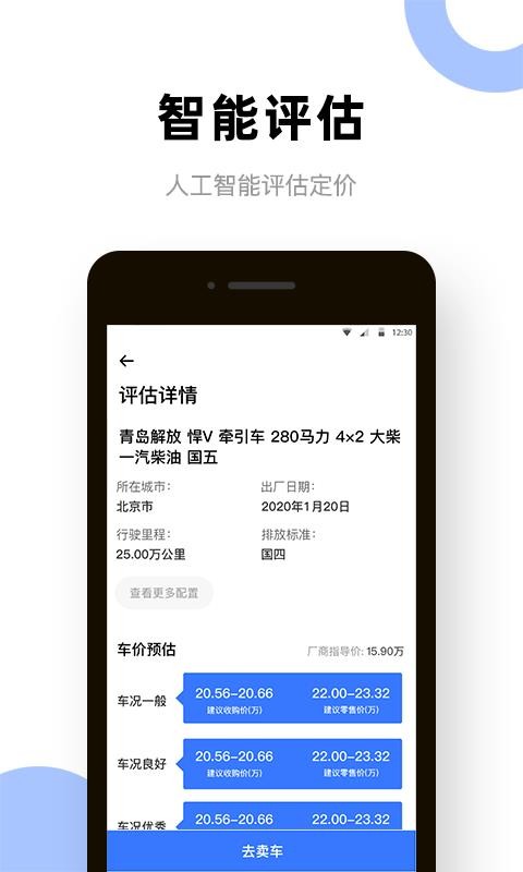 ֻֻapp-ֻ v1.2.0 ֻ