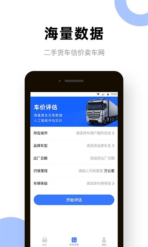 ֻֻapp-ֻ v1.2.0 ֻ
