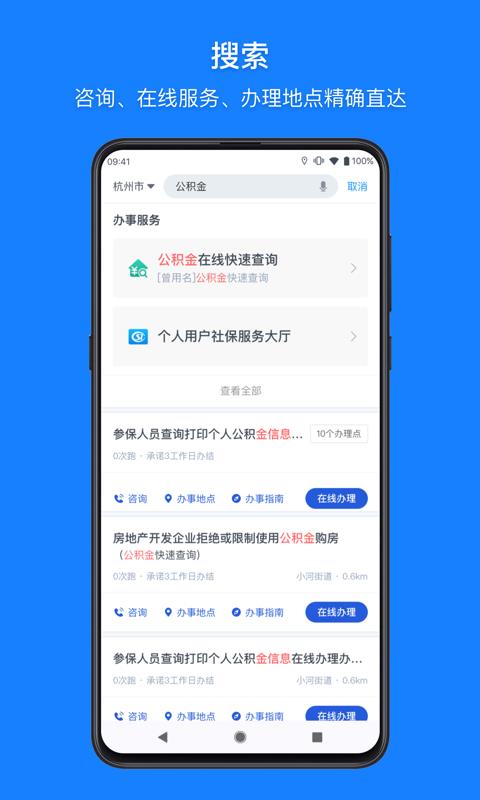 ֻapp- v5.23.1 ֻ