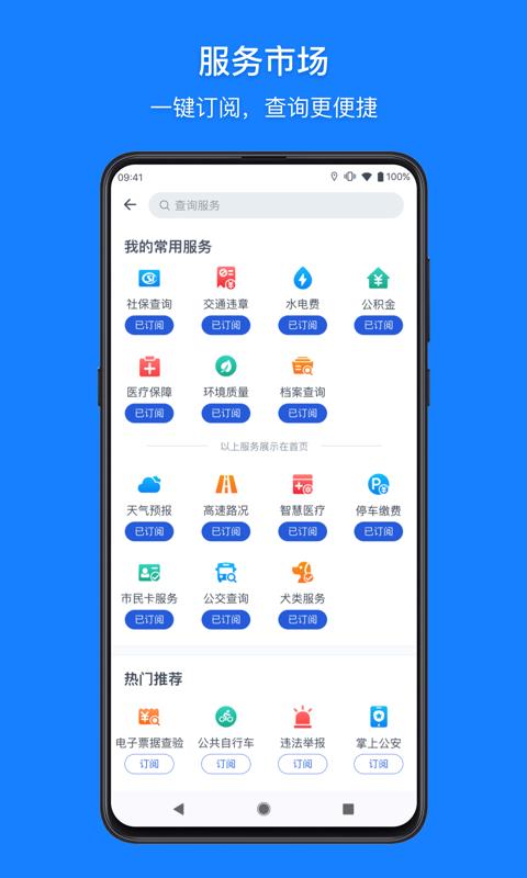 ֻapp- v5.23.1 ֻ