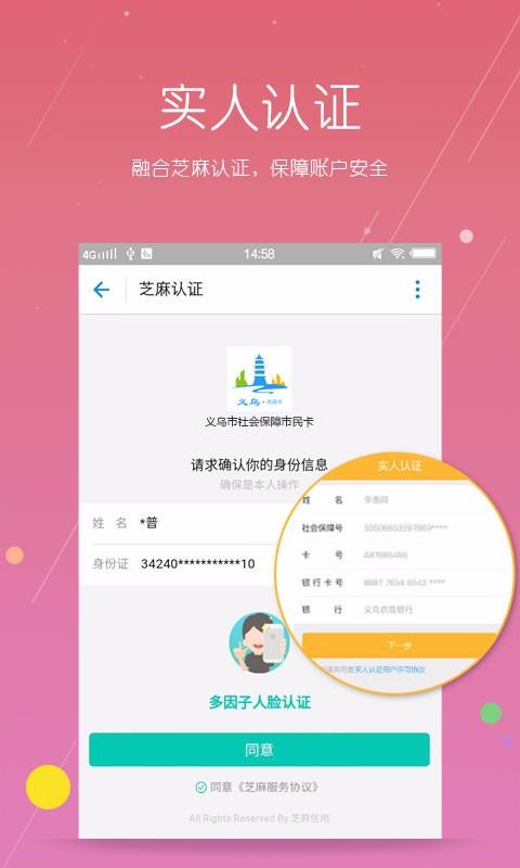 ֻapp- v2.8.8 ֻ