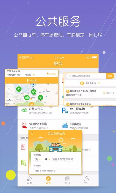 ֻapp- v2.8.8 ֻ