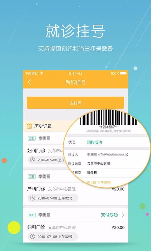 ֻapp- v2.8.8 ֻ