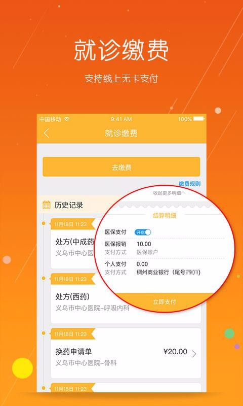 ֻapp- v2.8.8 ֻ