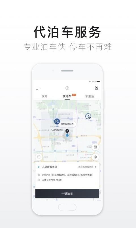 eֻapp-e v9.7.6 ֻ
