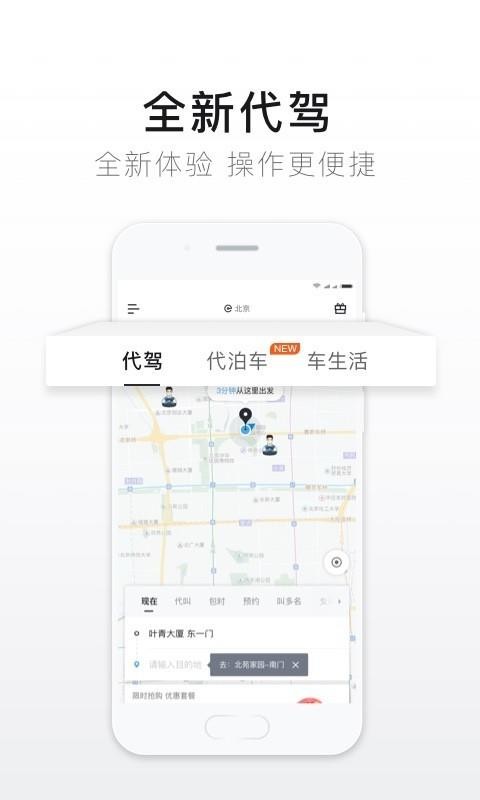 eֻapp-e v9.7.6 ֻ
