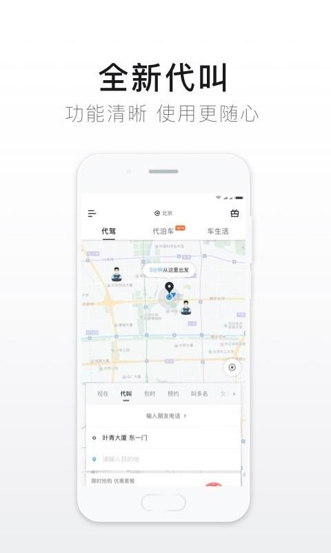 eֻapp-e v9.7.6 ֻ