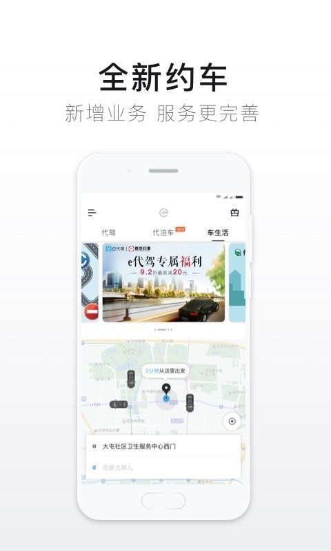 eֻapp-e v9.7.6 ֻ