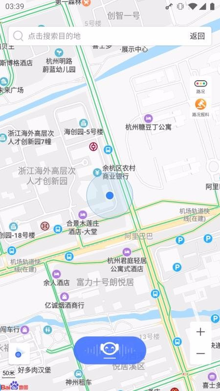 ߷ֻapp-߷ v3.0.3 ֻ