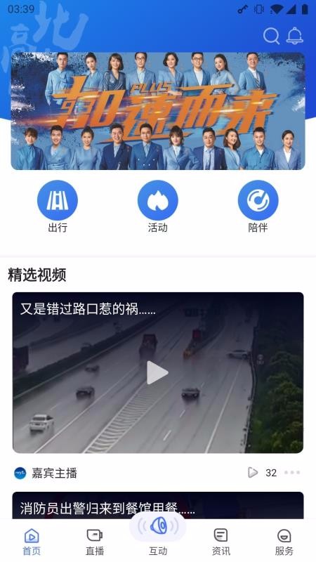 ߷ֻapp-߷ v3.0.3 ֻ